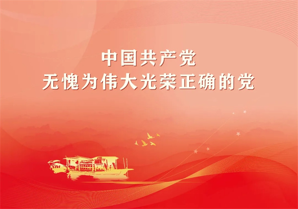 九游体育app清美工会：服务中心促发展 凝心聚力共奋进