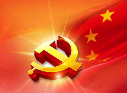 九游体育app清美党总支：厚植民族团结热土 推动企业高质量发展